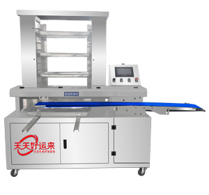 包子擺盤機(jī)2.jpg好運(yùn)來.jpg