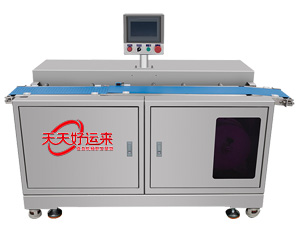 包子墊紙機(jī).jpg