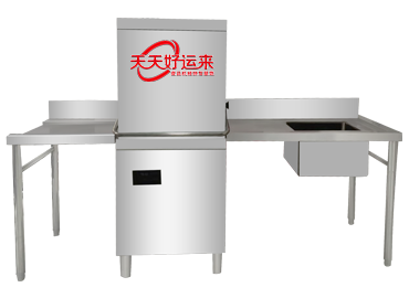 揭蓋式洗碗機(jī).png