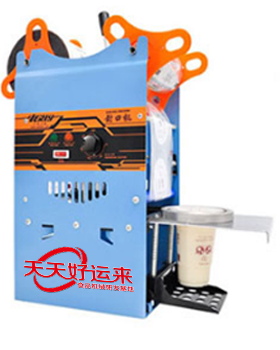 豆?jié){封口機(jī).png